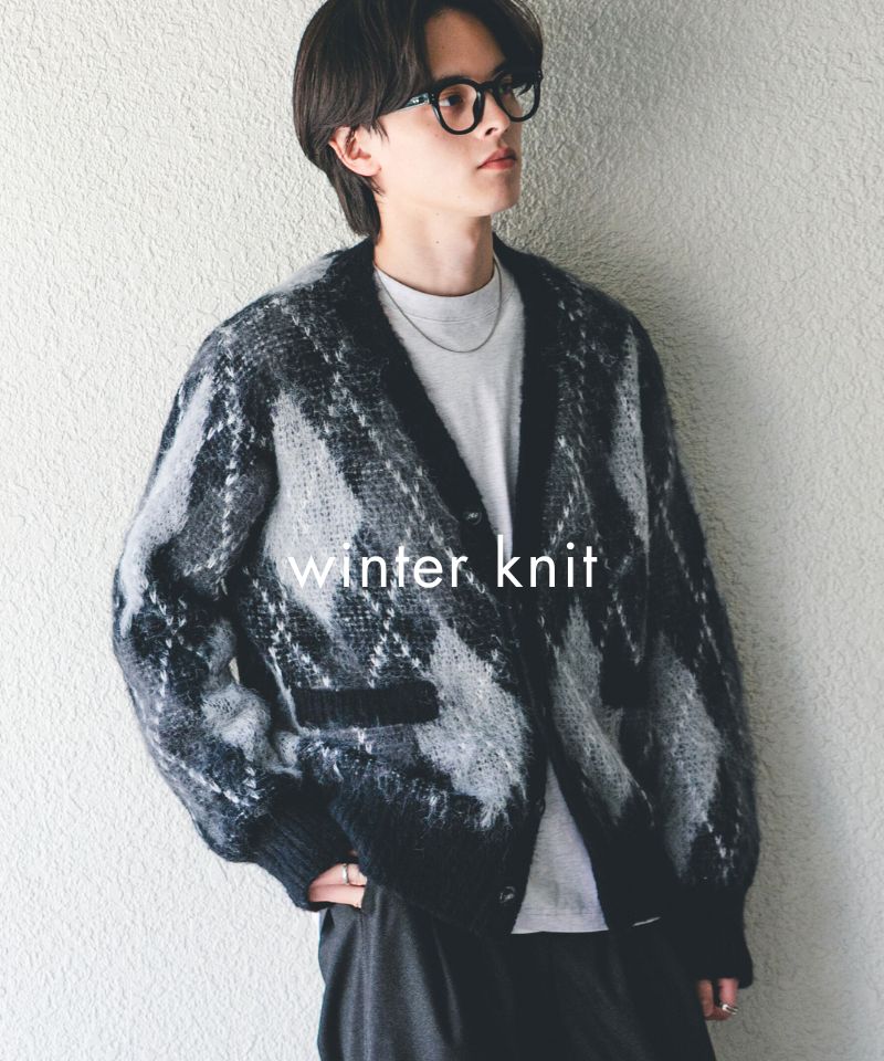 一枚で主役級「この冬のマストバイニット」