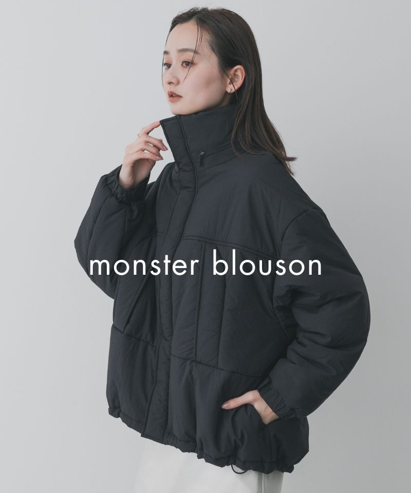 お得な価格で機能性も十分「モンスターブルゾン」