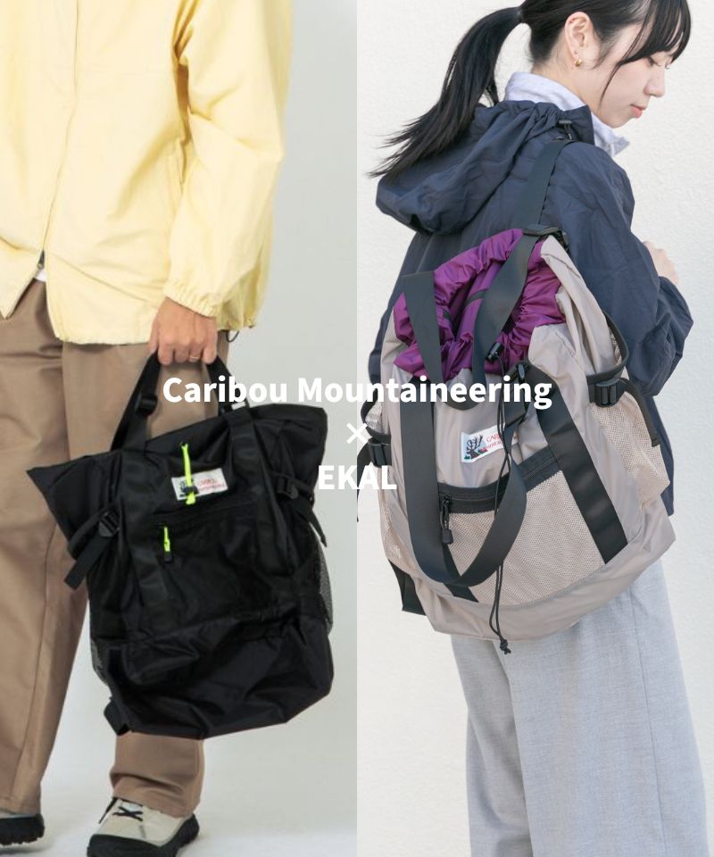 昨年好評！『別注』Caribou Mountaineering×EKAL L. WEIGHT PACK TOTEが予約開始