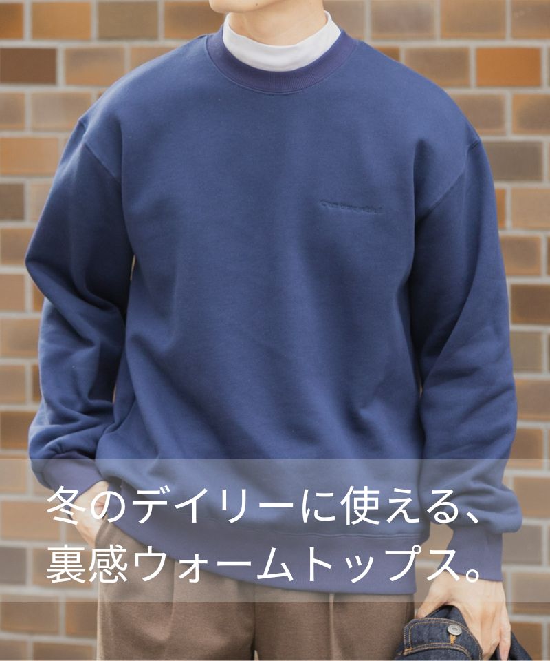 冬のデイリーに使える、裏感ウォームトップス。