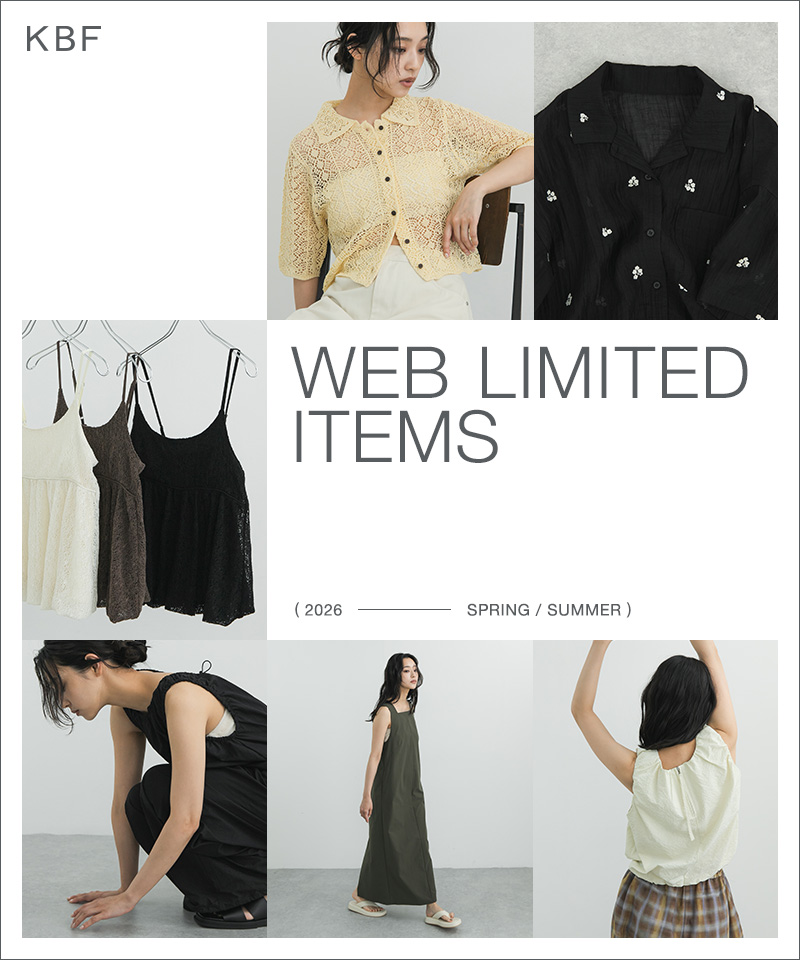 オンラインストアでしか買えないWEB限定アイテムが登場！