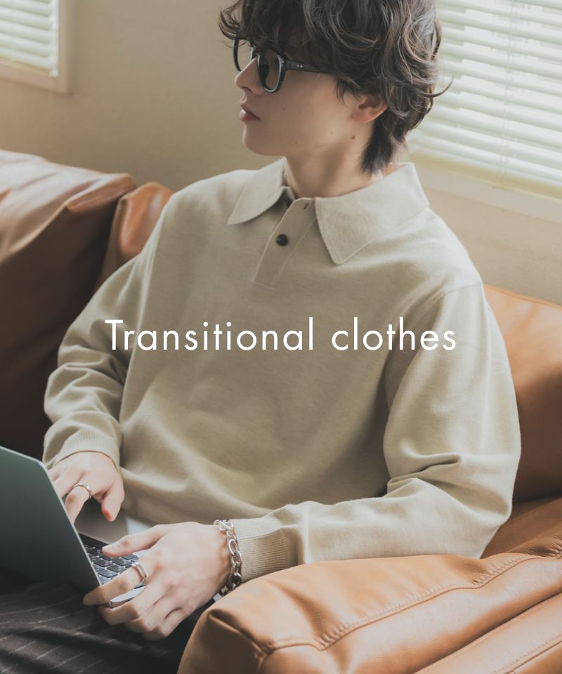 春まで楽しめるセールアイテムをピックアップ！