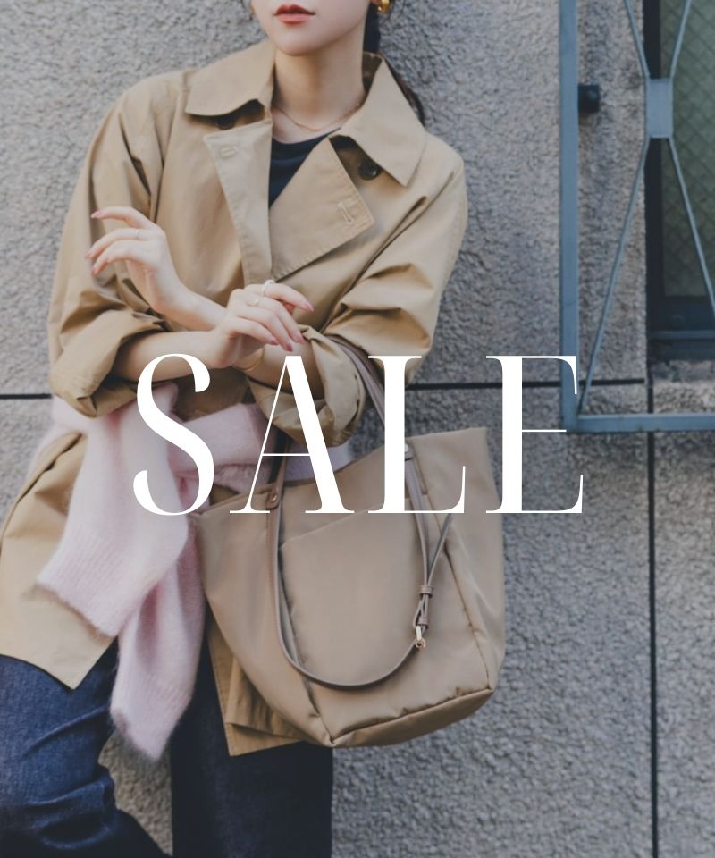 【SALE】SALE人気アイテムTOP15をご紹介