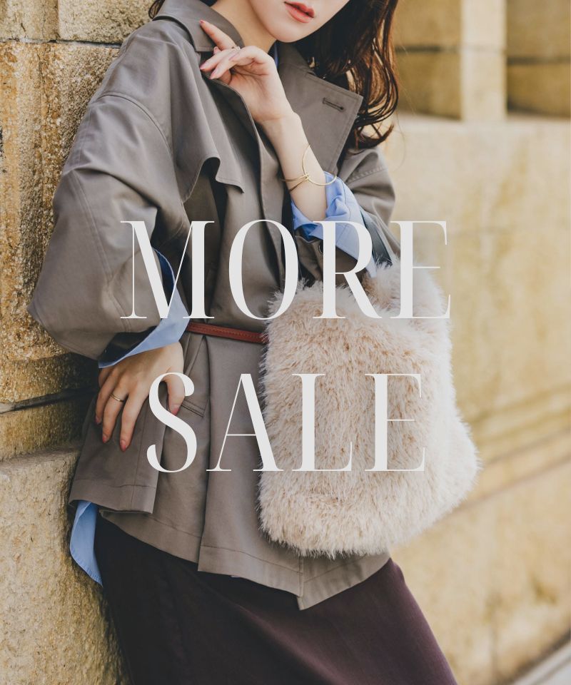 【MORE SALE】人気のセールアイテムがお得にプライスダウン