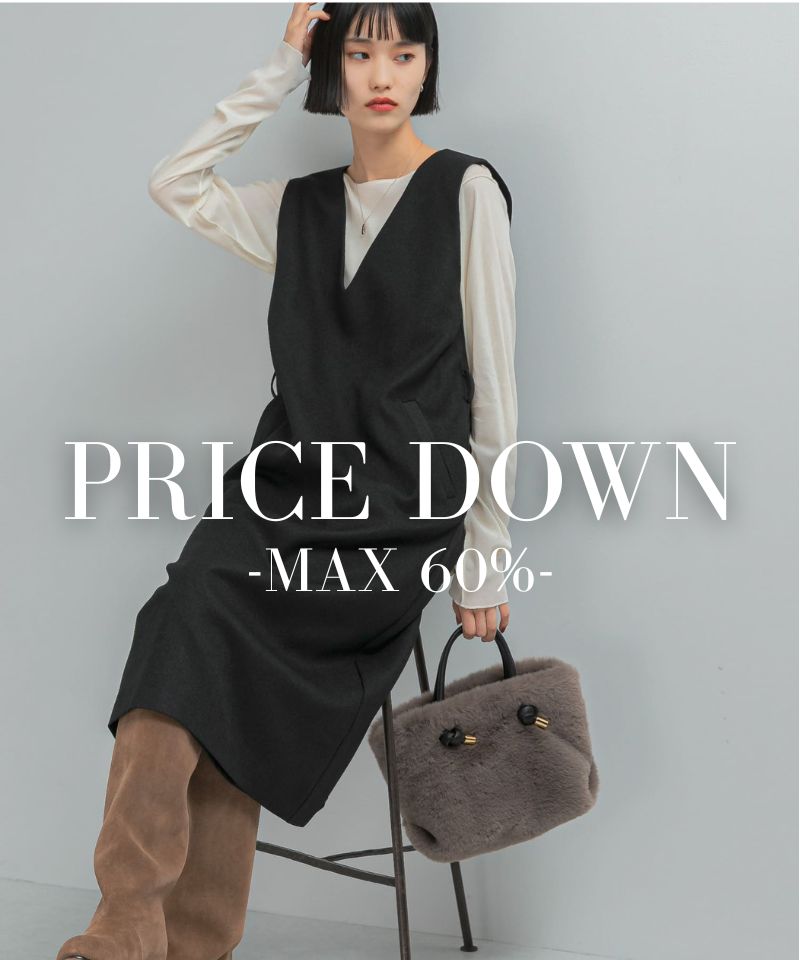 【MAX60％】PRICE DOWN