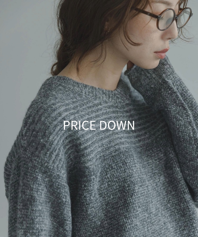 【PRICE DOWN】人気アイテムがお求めやすいお値段に◎