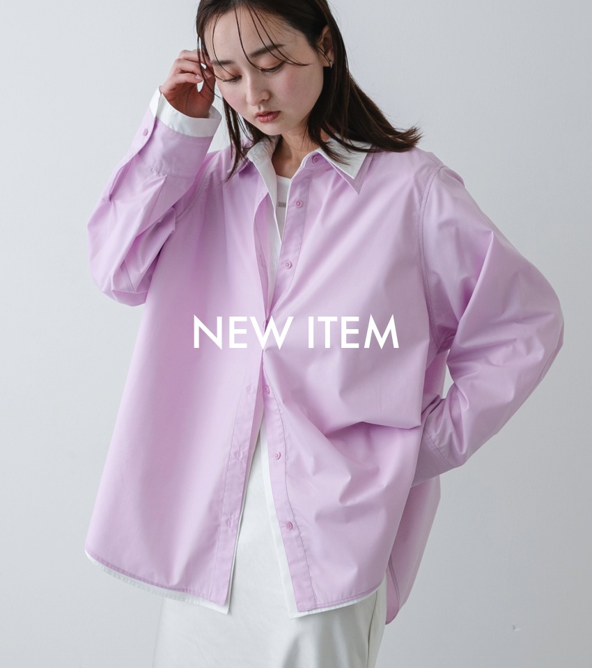 「気分が上がる」新作アイテムをピックアップ