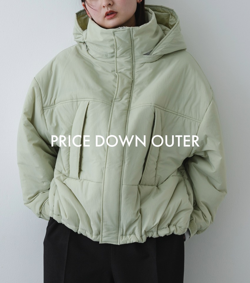 今すぐ欲しい冬アウターがさらにお得になりました〇