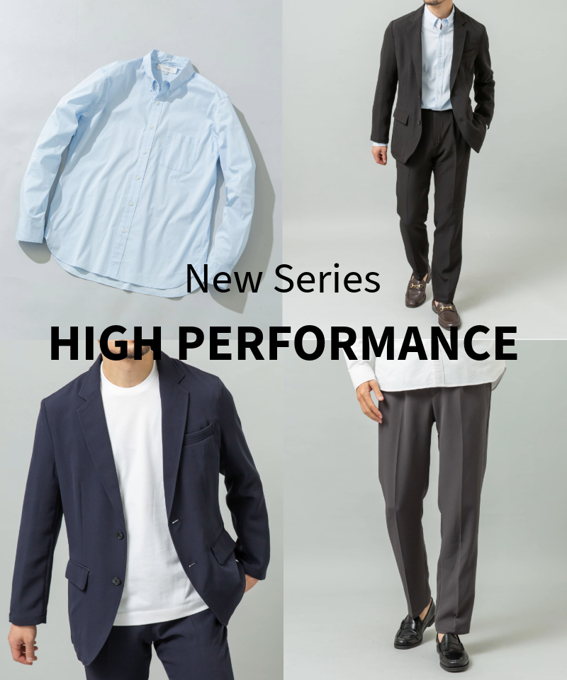 【NEW】ハイパフォーマンス快適シリーズが新登場