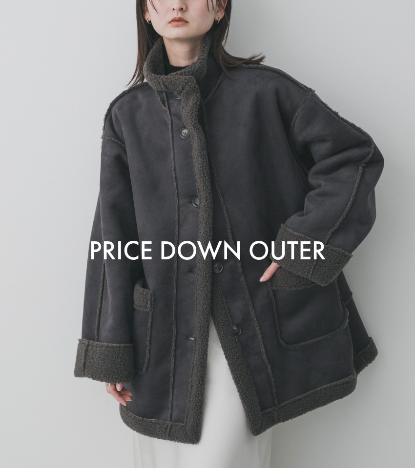 【最大50％OFF】主役級アウターをピックアップ！