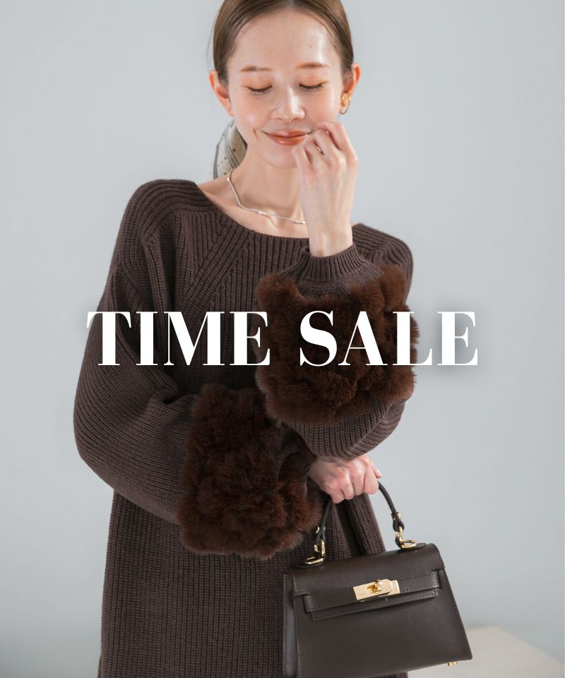 期間限定タイムセール開催中！