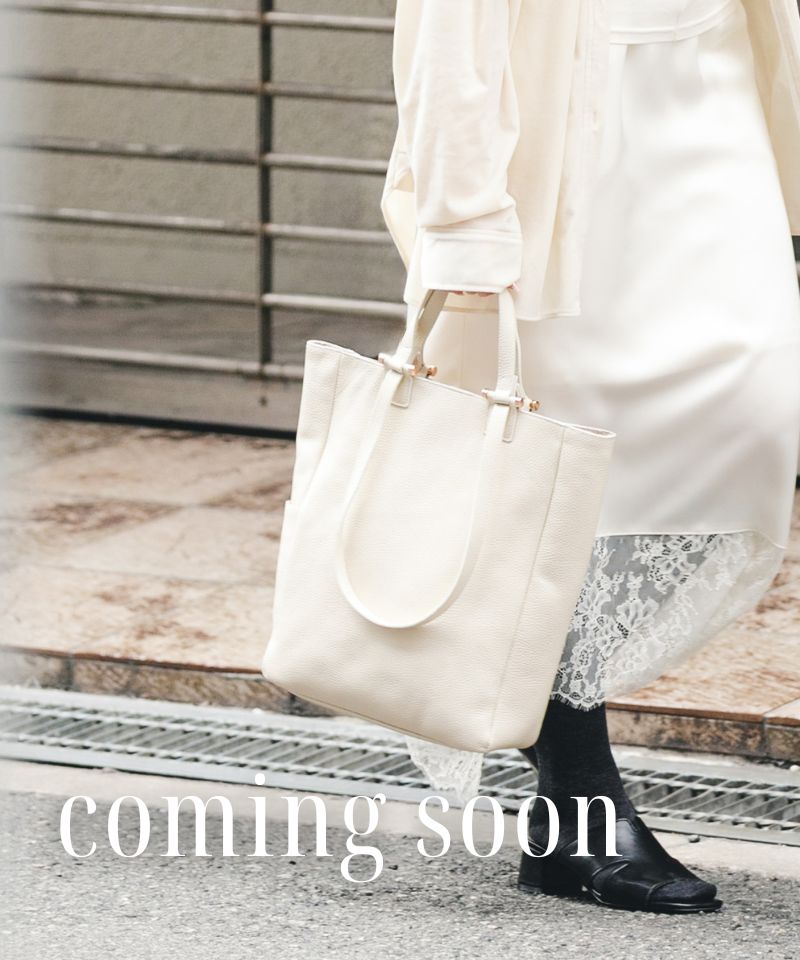 【Coming soon】コーディネートを彩る新着商品のご紹介