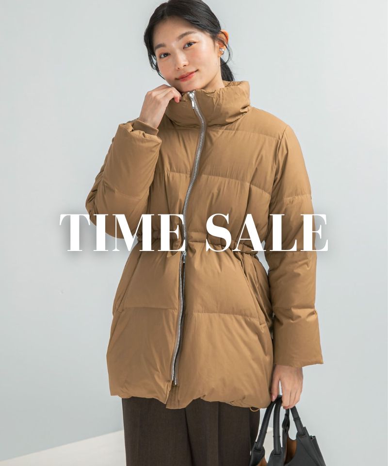 期間限定タイムセール開催中！