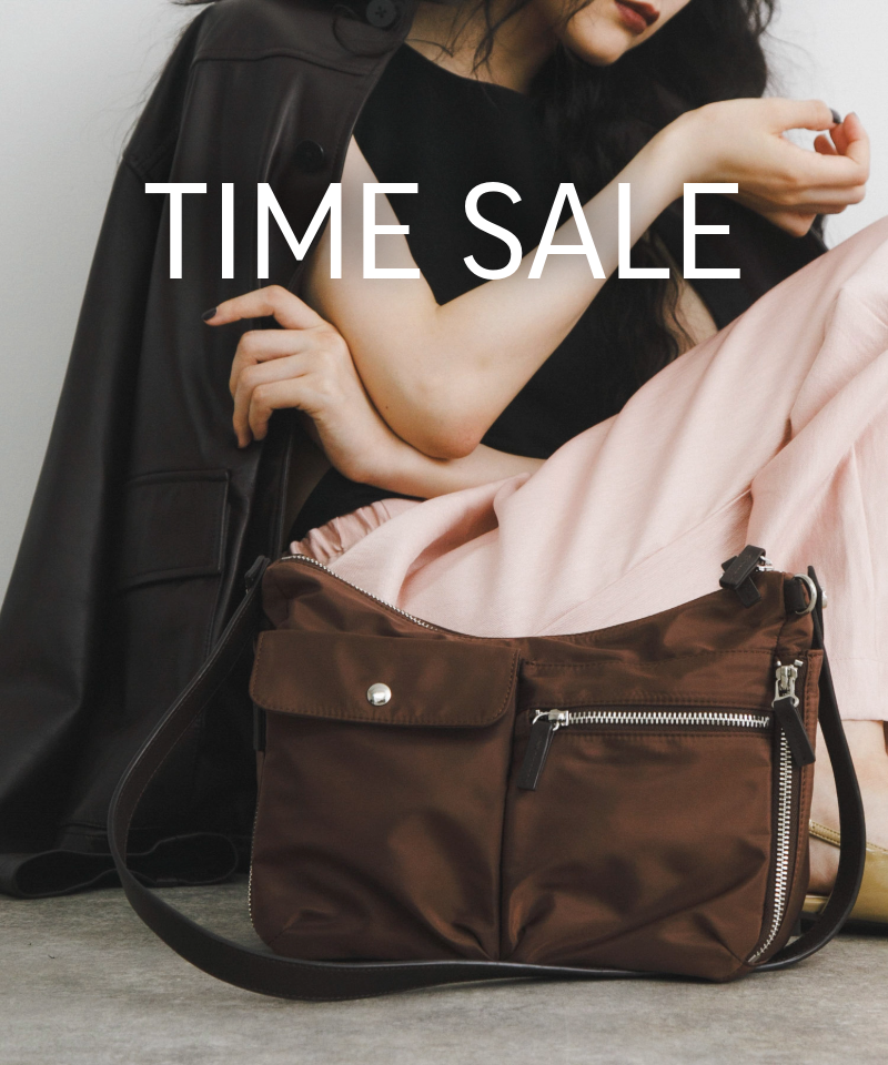 【TIME SALE】今すぐ活躍するアイテムがお得なプライスに