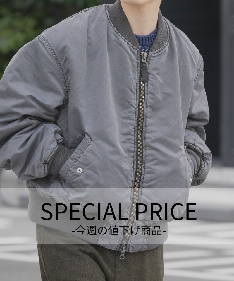 SPECIALPRICE-今週の値下げ商品-