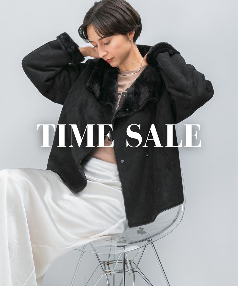 期間限定タイムセール開催中！