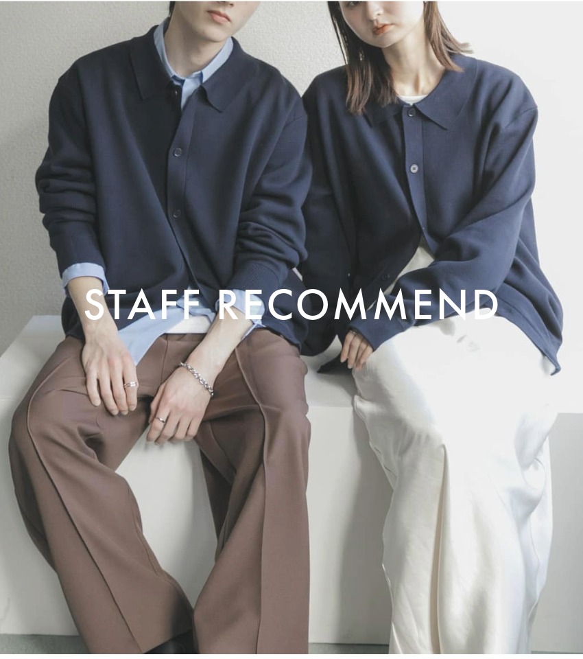 スタッフオススメ、今すぐ取り入れたい「春の推しアイテム」