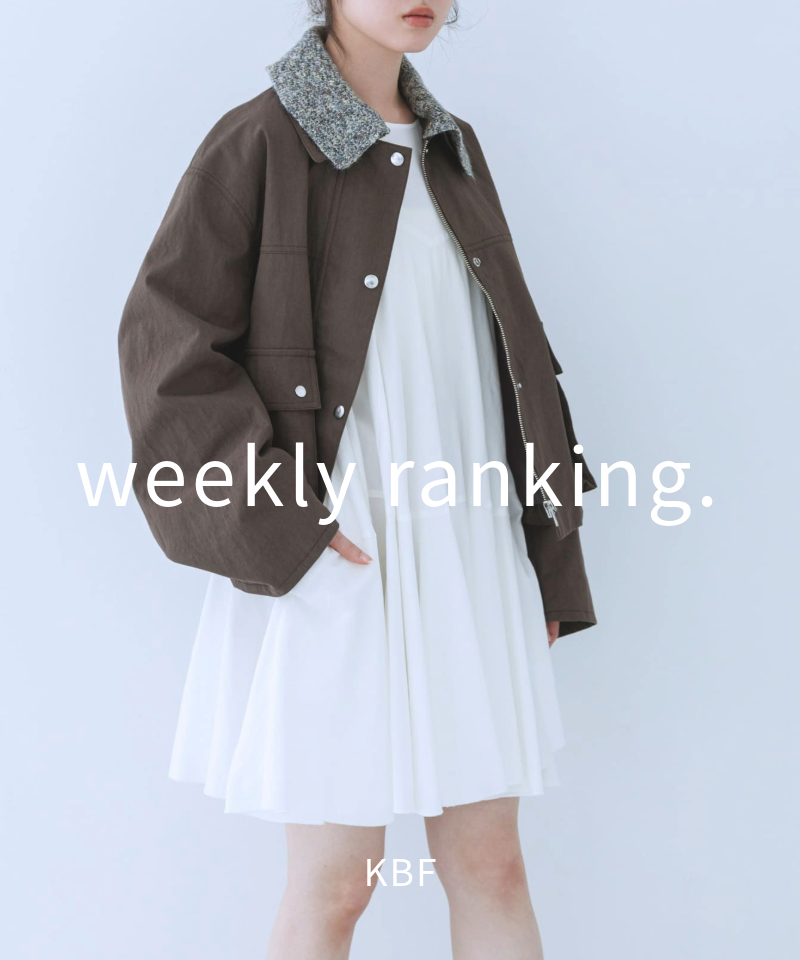 先週の人気アイテムランキングTOP15