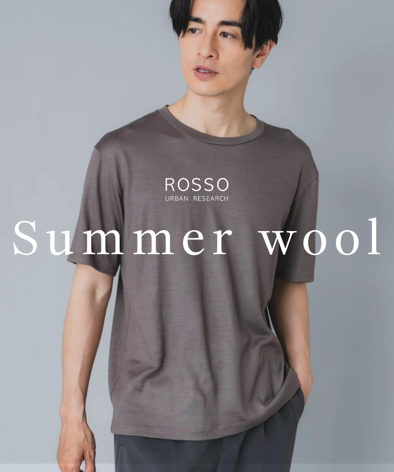 夏でも快適な着心地のウールTシャツ