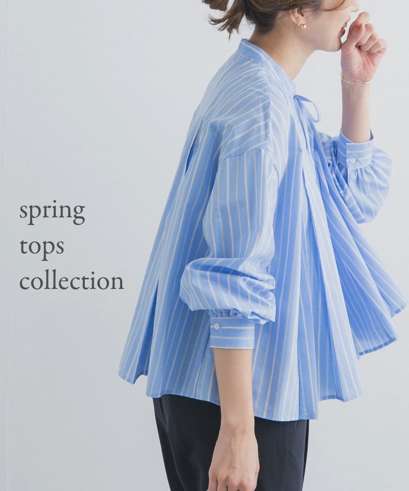 春の始まりに選びたい、最新トップスコレクション