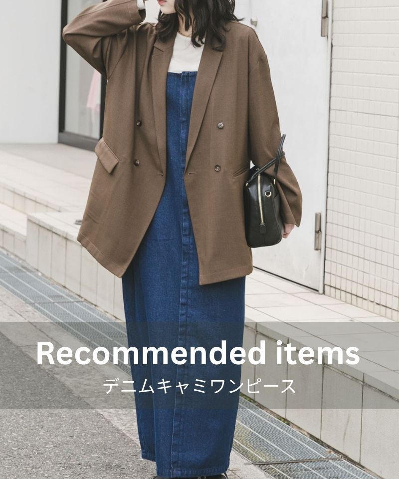 Recommended items デニムキャミワンピース