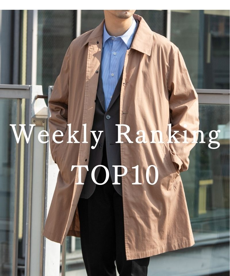 今がまさに旬! 週間ランキング TOP10