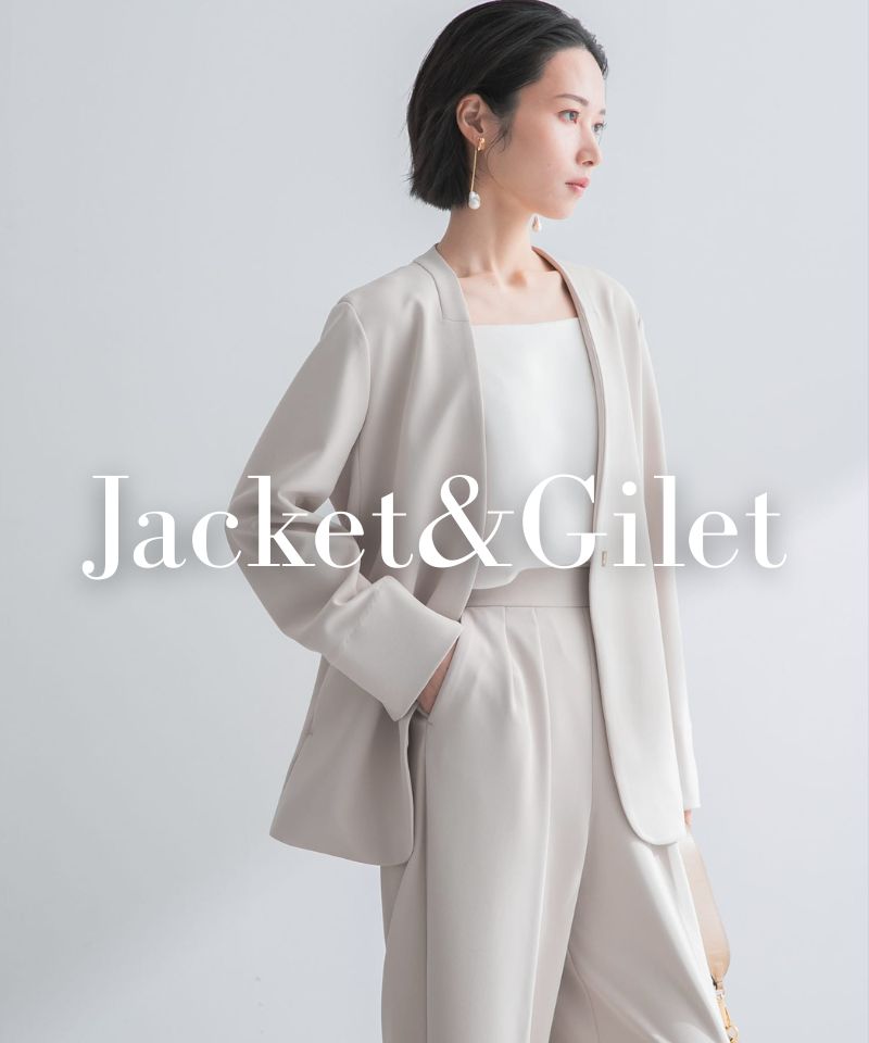 お仕事スタイルを格上げする、ジャケット＆ジレ