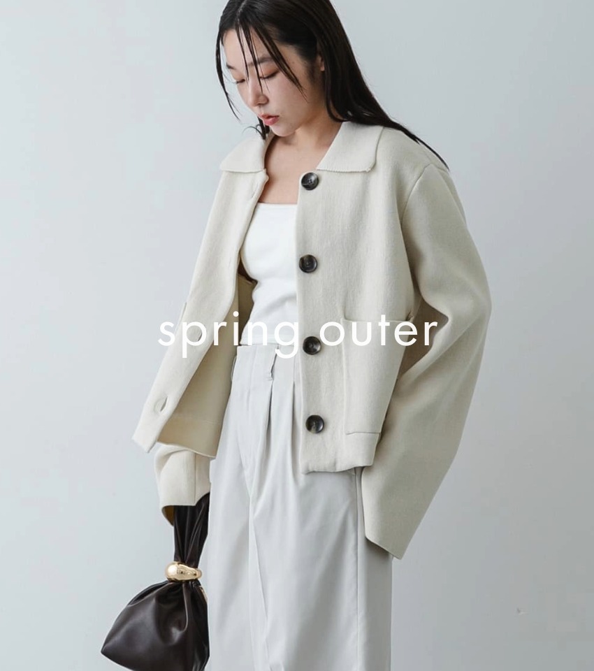 春を彩る「洗練アウター」コレクション