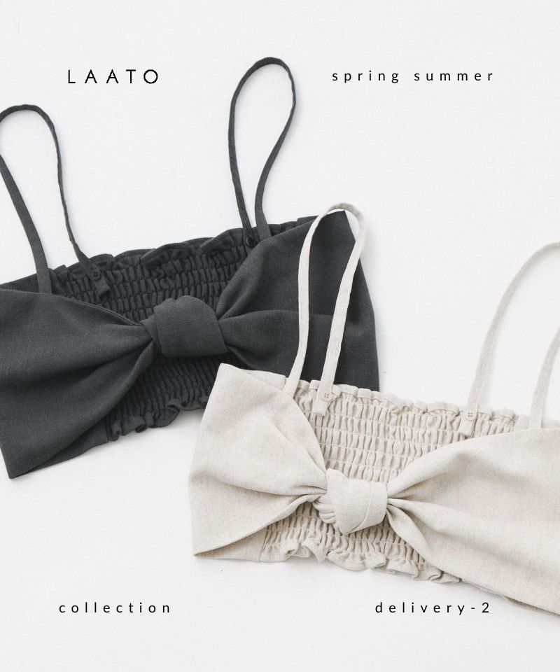 NEW "視線を惹きつけるツイストビスチェ"