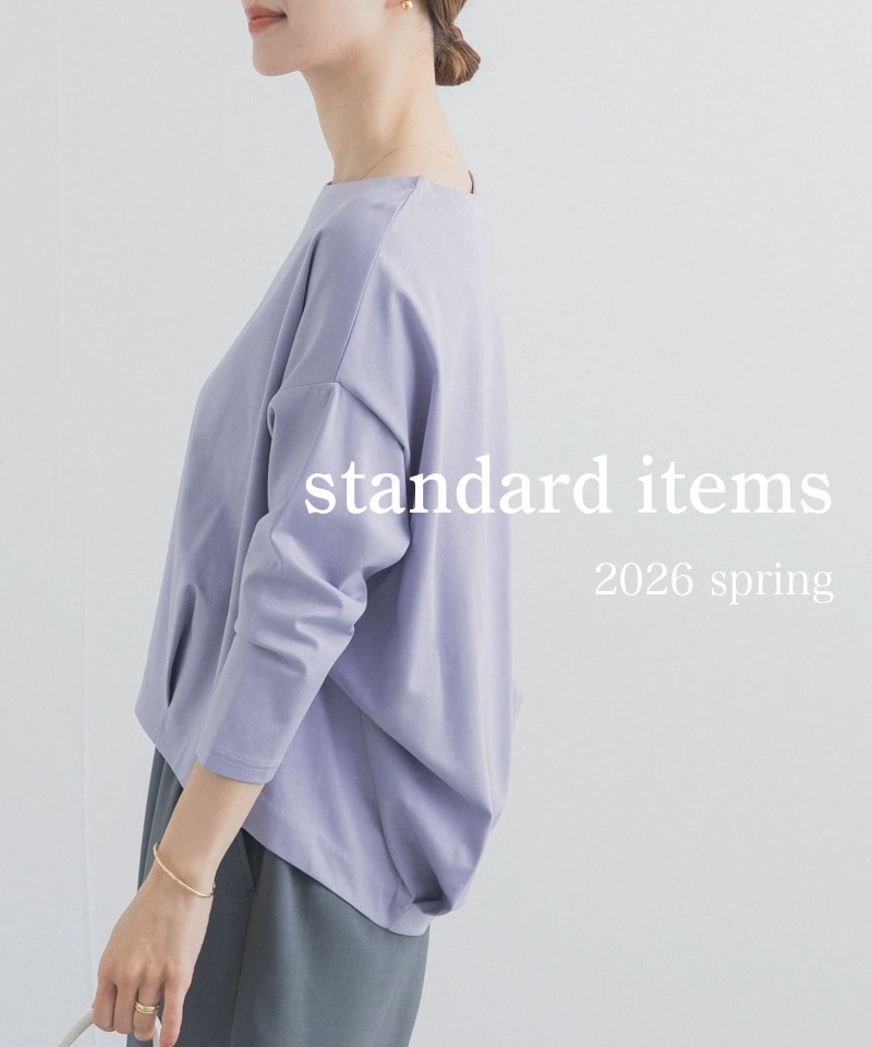 DOORSで長く愛されている、春のスタンダード名品コレクション