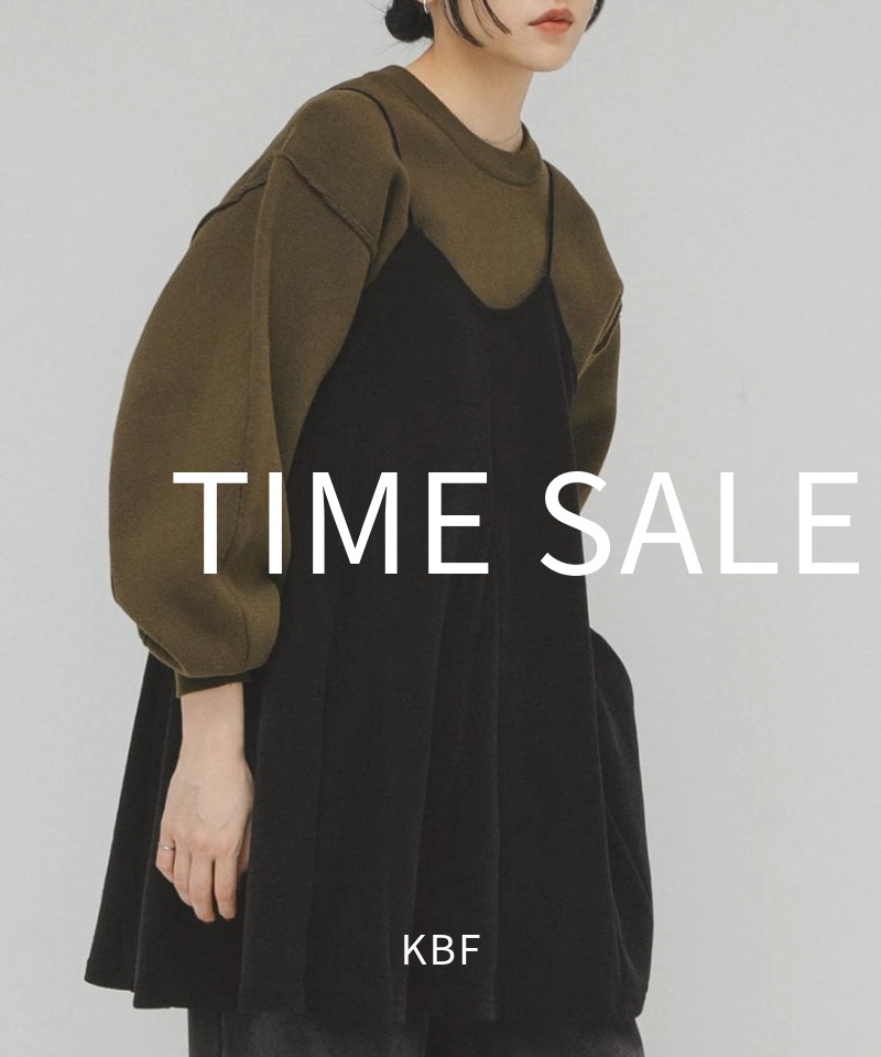 最大75％OFF！タイムセール開催中