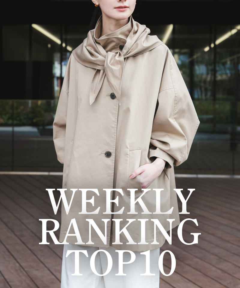 先週の新作人気アイテムTOP10