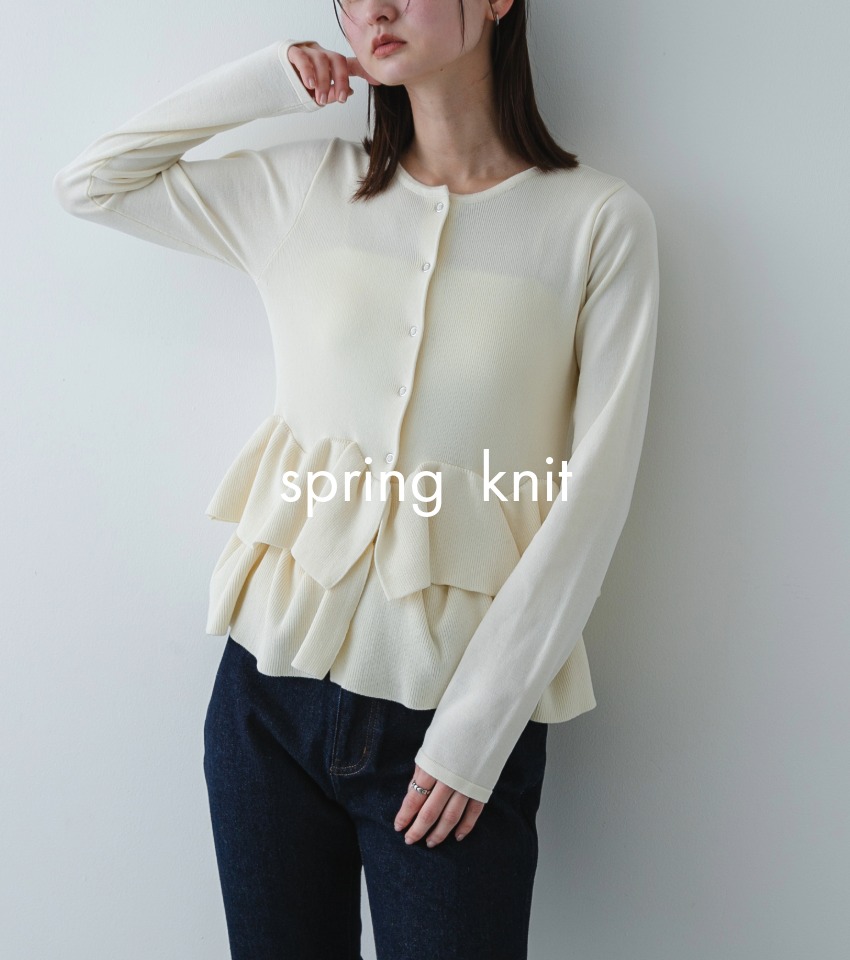 MUST BUY 「SPRING KNIT」