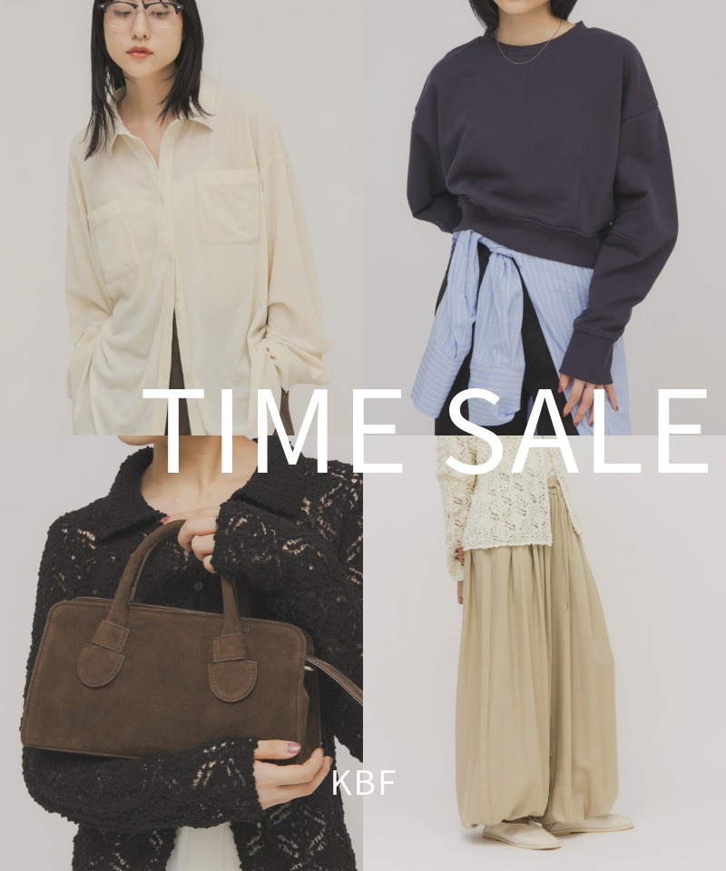 春物も一部対象！タイムセールをお見逃しなく