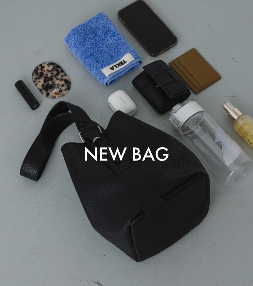 「ちょうど良いが見つかる」春の新作バッグコレクション