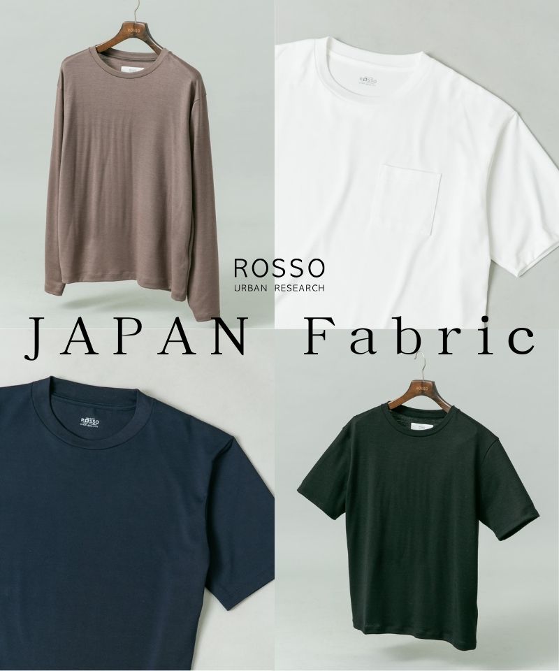 日本の技術で、快適に。機能美を追求した「ハイクオリティ」シリーズ。