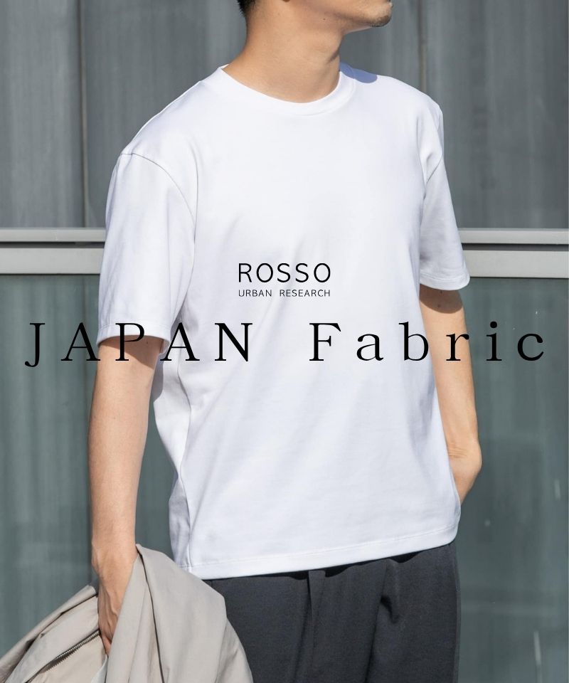 日本の技術で、快適に。機能美を追求した「ハイクオリティ」シリーズ。