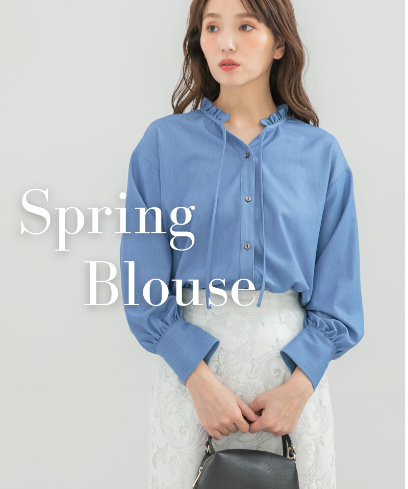 一枚で決まる、大人のための着映えブラウス
