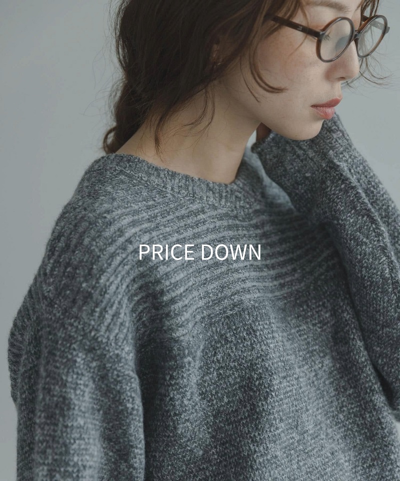 【PRICE DOWN】人気アイテムがお求めやすいお値段に◎