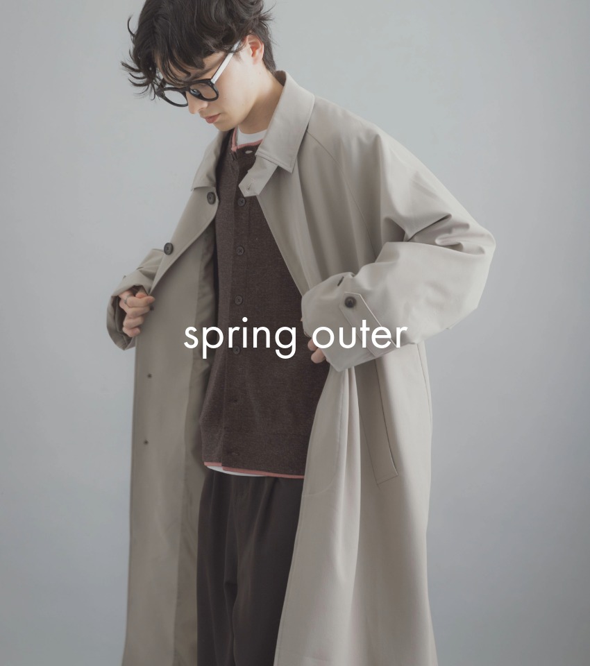 いつものコーデを旬顔にする、春アウターをピックアップ