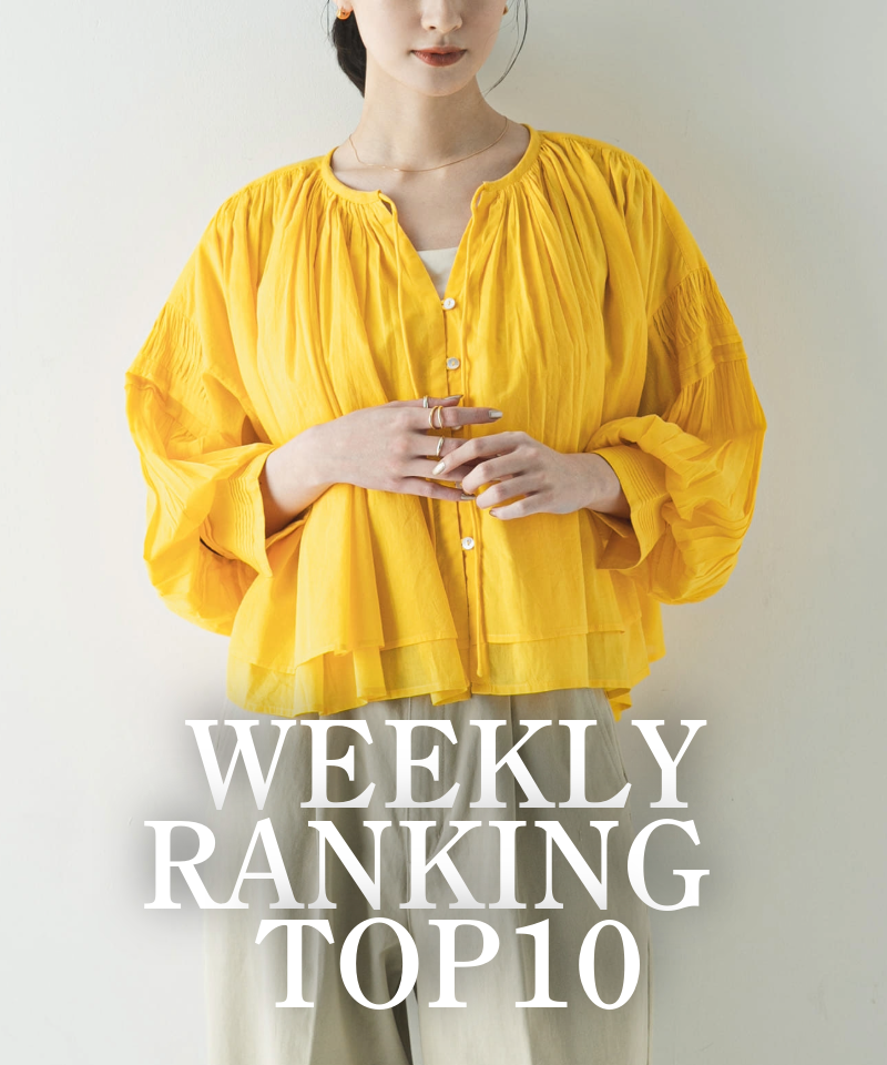 先週の新作人気アイテムTOP10