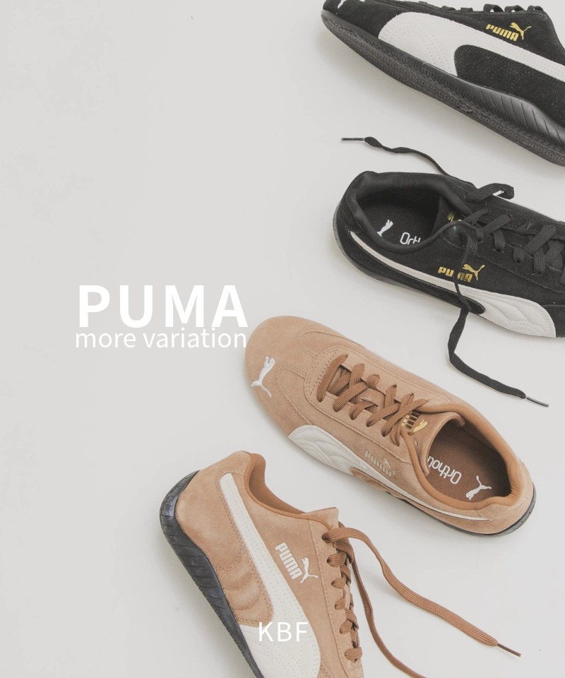 PUMA more variation