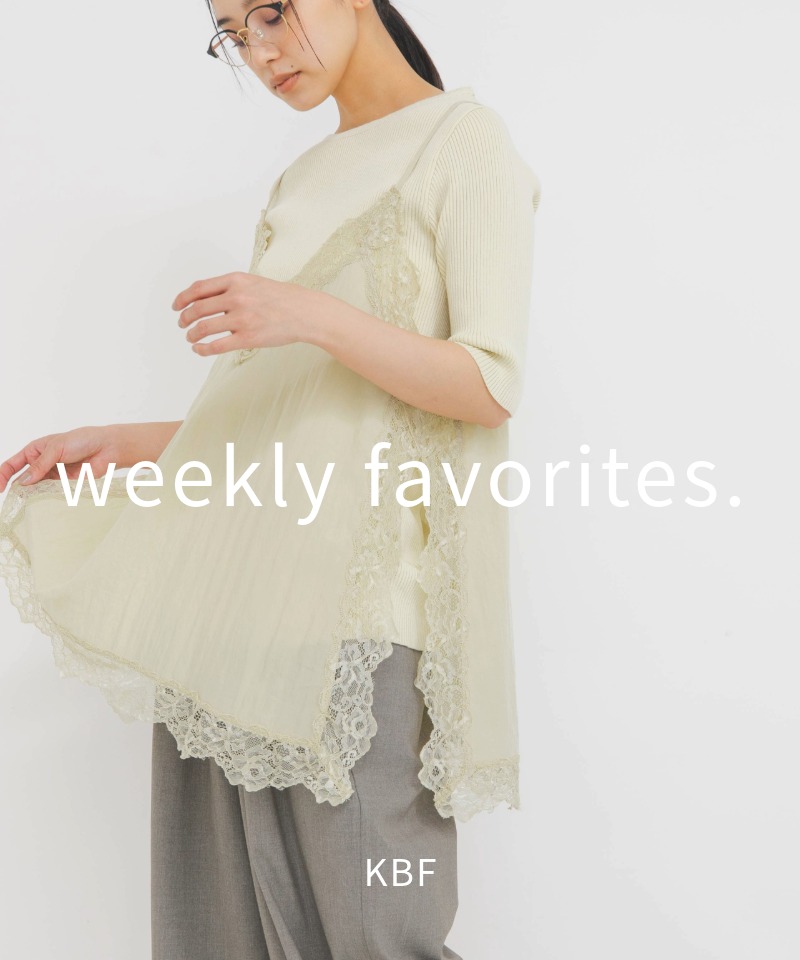 ＼週間お気に入り急上昇ランキング／