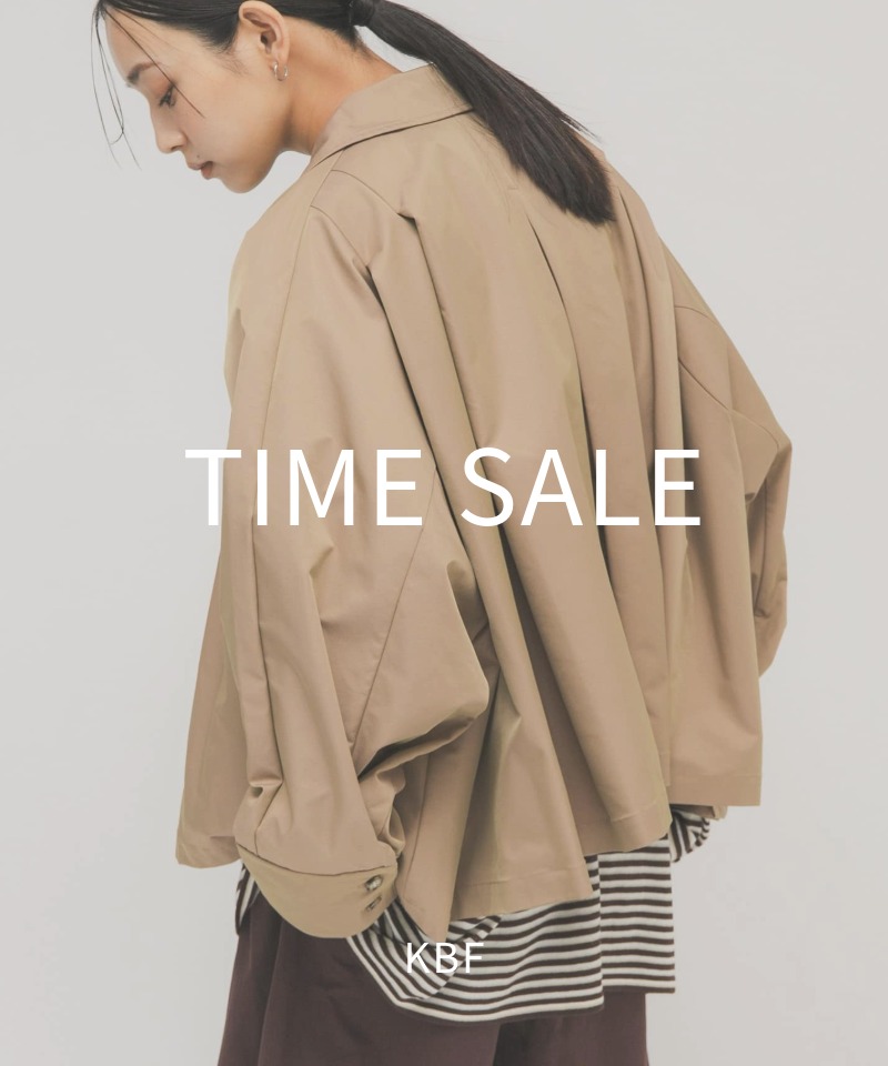 今すぐ着たい春物対象！タイムセール実施中