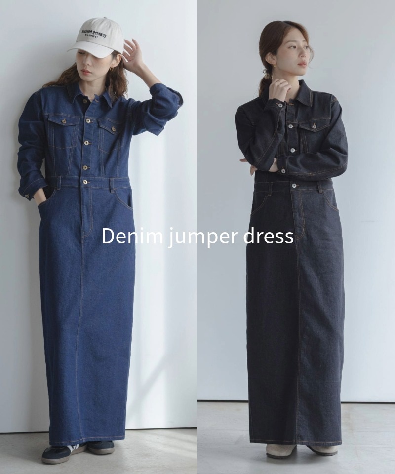 1枚で決まる！人気のデニムジャンパースカートが追加納品