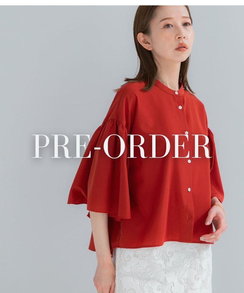 初夏の注目アイテム、予約受付中
