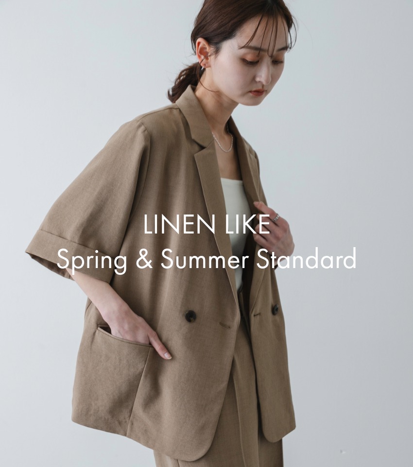 初夏の定番、マストバイな「リネンライク素材」をピックアップ