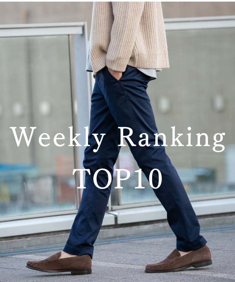 今がまさに旬! 週間ランキングTOP10