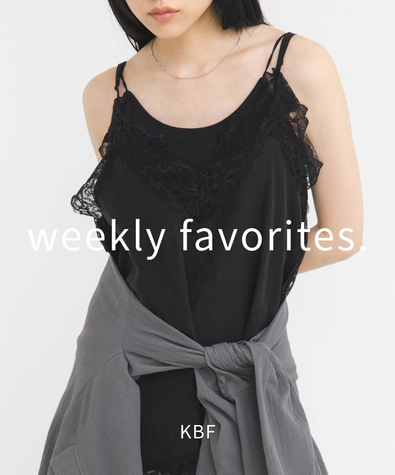 ＼週間お気に入り急上昇ランキング／