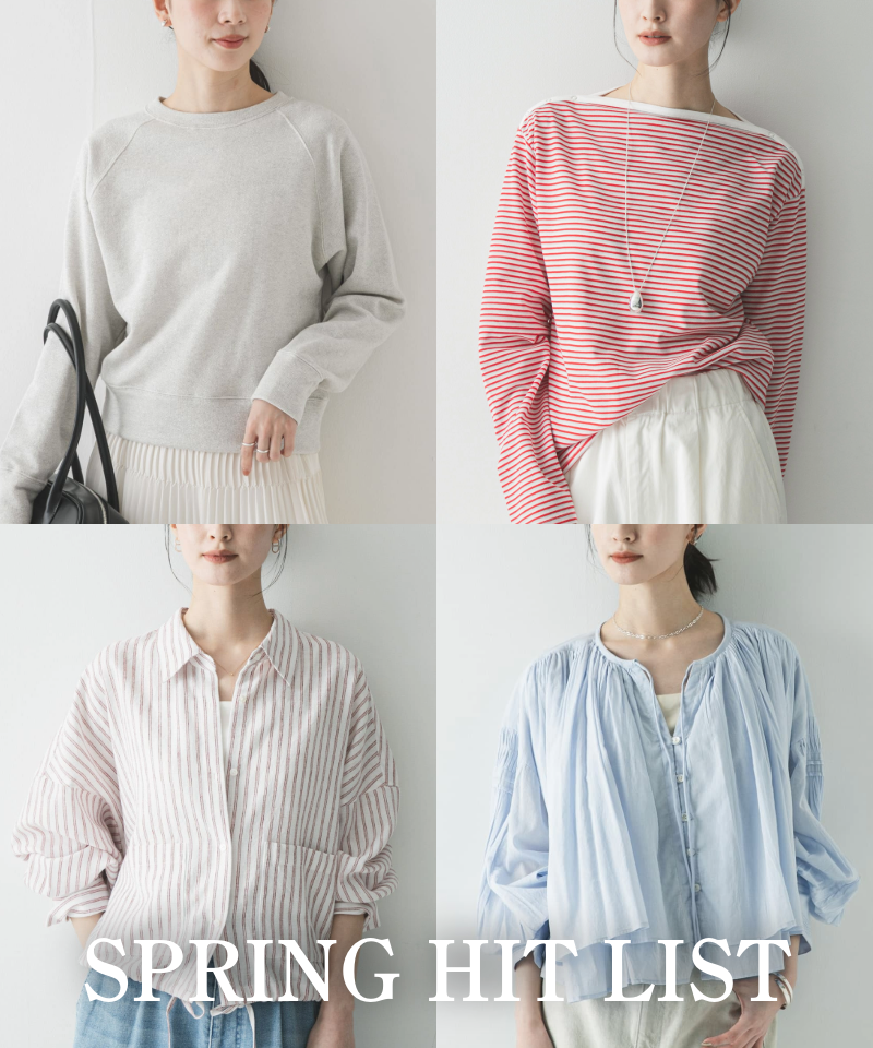 今、みんなが買っている「春の売れ筋トップス」